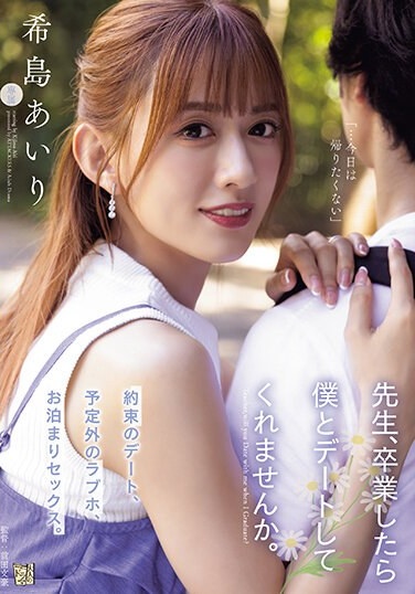 Teacher, Will You Go On A Date With Me After You Graduate? Airi Kijima - Poster