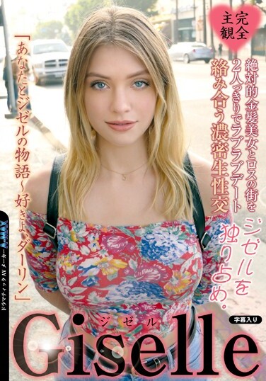 Giselle "Story Of You And Giselle ~ I Like You, Darling" Completely Subjective Absolute Blonde Beautiful Woman And Two People In Los Angeles Love Love Dating Intertwined Dense Sexual Intercourse - Poster