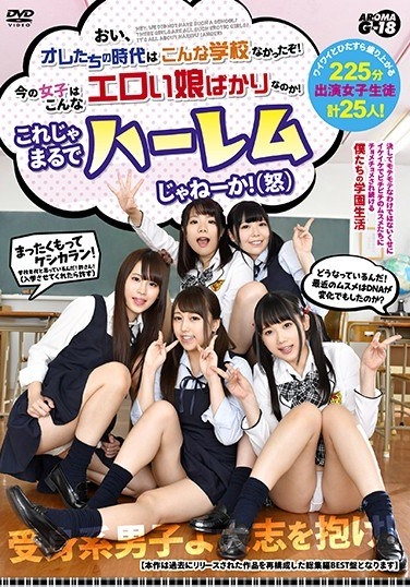 Hey, We Did N’t Have Such A School! Are These Girls All These Erotic Girls! This Is Like A Harem! (Angry) - Poster