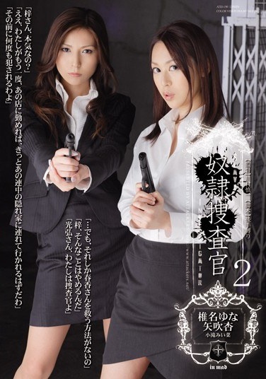 Cascade Apricot Miina Yabuki Yuna Shiina Slave 2 Investigators - Poster