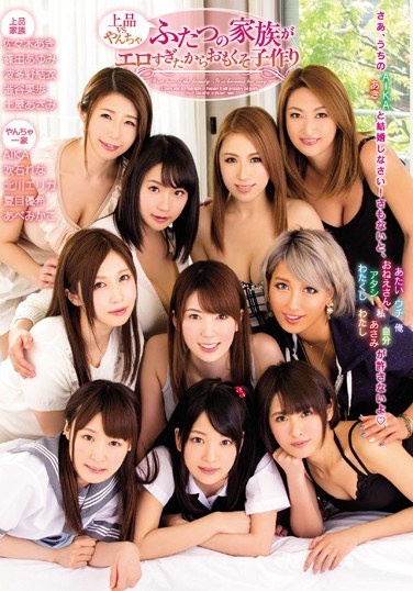 Main Kusoko Making Because Elegant VS Naughty Two Family Was Too Erotic - Poster