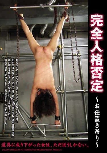 Punishment ~ ~ Hanging Completely Negative Personality - Poster