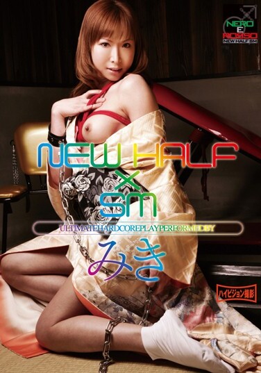 Miki NEWHALF × SM - Poster