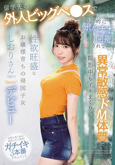 Being Thoroughly Developed By The Foreigner Big Pe Who Is Studying Abroad ... I'm Rolling While Shooting With An Unusually Sensitive De M Constitution.Libido Child-born Shiori (20 Years Old) Kawaii * Debut - Poster