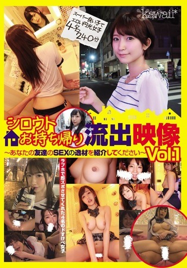 Shirouto's Take-out Footage-Please Introduce Your Friend's SEX Masterpiece-Vol.1 - Poster