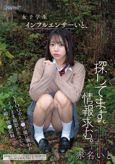 I'm Looking For Female Student Influencer Ito. Information Wanted. She Was Attacked By A Rapist During A VLOG And The Footage Turned Into A Vivid Record Of Her Forced Sex... Akana Ito - Poster