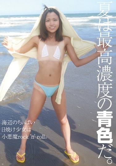 Summer Is The Highest Concentration Of Blue. The Seaside Tipai Tan Girl Is A Small Devil Rock 'n' Roll. - Poster