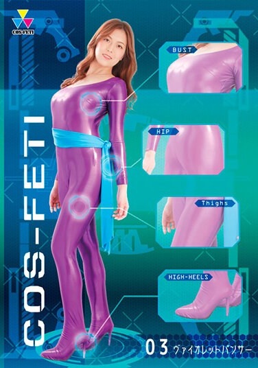 Kosfechi 03 Violet Panther Iori Nanase - Poster