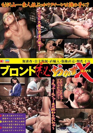 Blonde X 6 Side Dish (Secret) - Poster