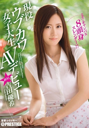 Miss Campus 8 Head And Body Slender! !Active Ubukawa College Student AV Debut Yuki Yoshida - Poster