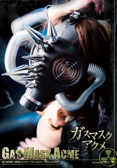 Gas Mask Acme - Poster