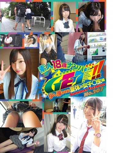 Amateur 18 Year Old Pick-up GET! ! No.207 Summer Vacation Girl - Poster