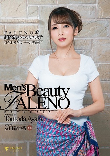 Super Luxury Men's Esthetics FALENO Now In Production Campaign! Ayaka Tomoda - Poster