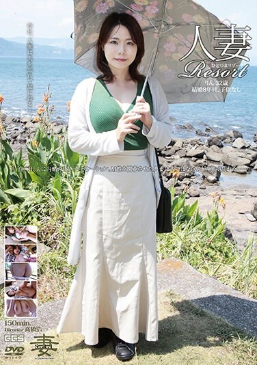 Married Woman Resort Rin 32 Years Old - Poster