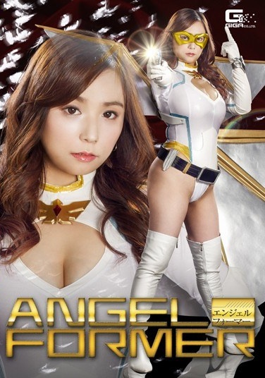 Angel Former Kamakura Rin - Poster