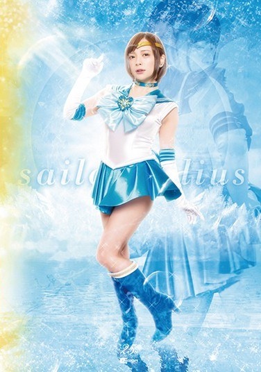 Pretty Soldier Sailor Melius -Water Star - Poster