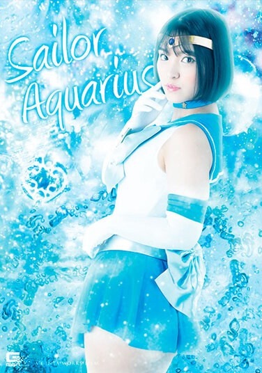 Sailor Aquarius ~ A Kidnapped, Holy Crystal ~ - Poster