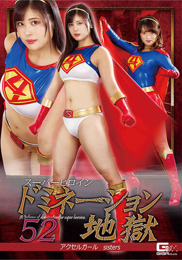 Super Heroine Nation Hell 52 Accelerator Girl Sisters - Poster