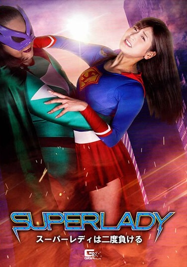 SUPERLADY Super Lady Loses Twice - Poster