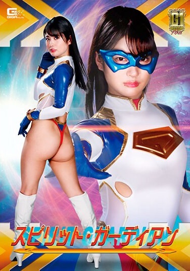 [G1] Spirit Guardian Aoi Mizutani - Poster