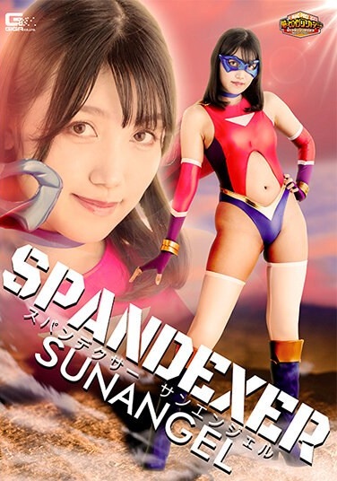 [G1] Spandexer Sun Angel Misaki Sakura - Poster