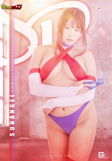 [G1] SP SUNANGEL ~Strategically Weakening! A Lusty Body And A Righteous Heart~ Sakura Mita - Poster