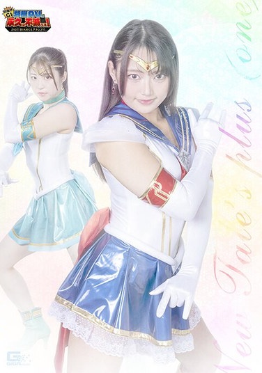 [G1] New Tale's Plus (One) Sumire Aisaka - Poster