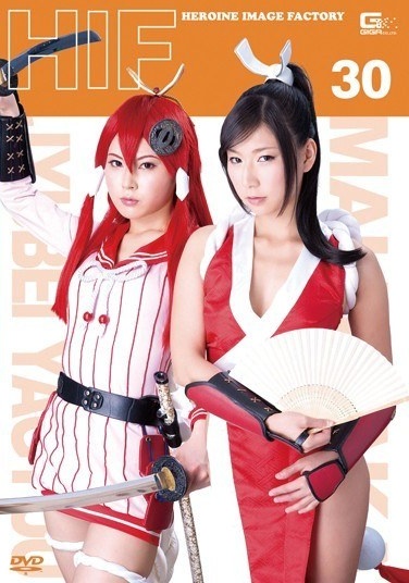 ヒロインイメージファクトリー 柳生十兵衛（千花爛漫ブシドーガールズ）＆火鷹舞（火鷹伝説） - Poster