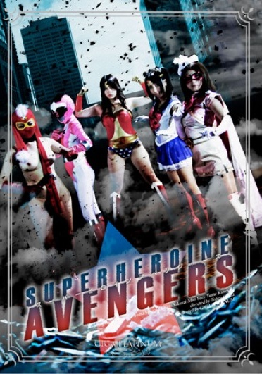 Superheroine Avengers - Poster