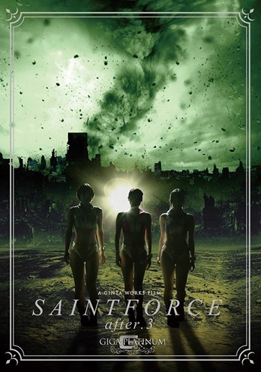 Sacred Heart Special Forces Saint Force After.3-Hope To Be Broken, Reunion Of Saints- - Poster