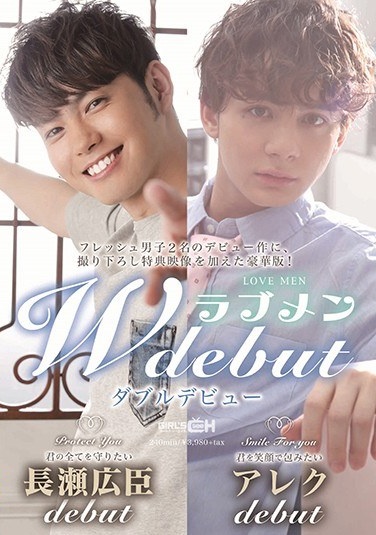 Love Men W Debut Hiroomi Nagase / Alek - Poster