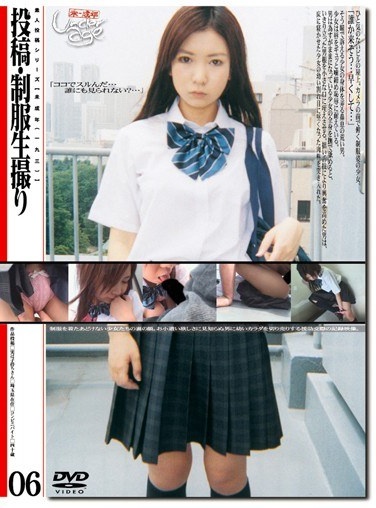 Post 06 Than Shooting Raw Uniform (one Hundred Ninety-three) Minor - Poster