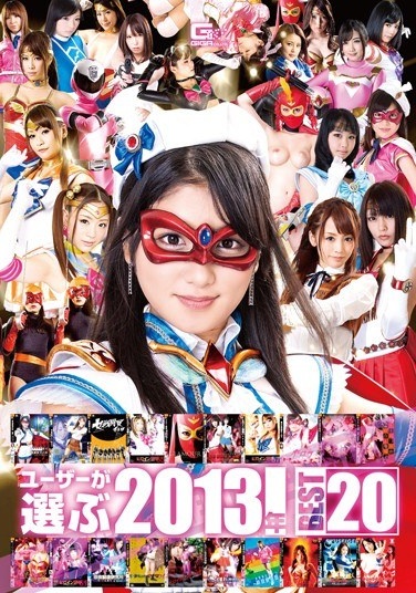 2013 Top 20 User-selectable - Poster