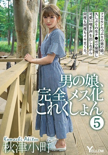 Otokonoko, Completely Female Collection 5 Akitsu Komachi - Poster