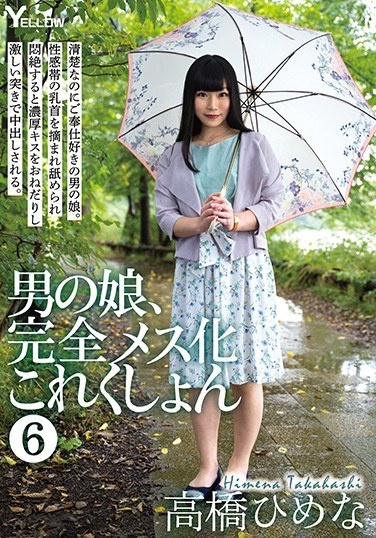 Otokonoko, Completely Female Collection 6 Himena Takahashi - Poster