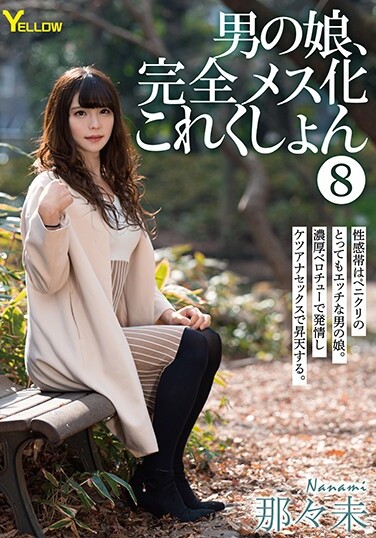Otokonoko, Completely Female Collection 8 Nana Mi - Poster
