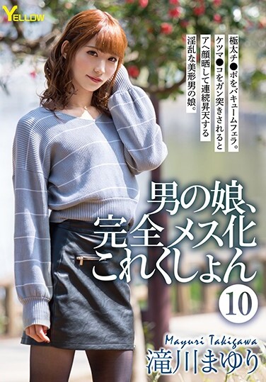 Otokonoko, Completely Female Collection 10 Mayuri Takigawa - Poster