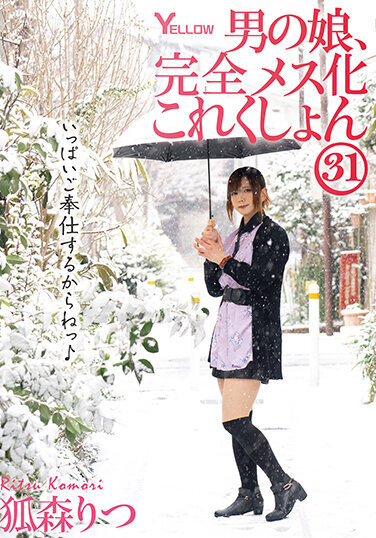 Man's Daughter, Completely Female Collection 31 Ritsu Kitsunemori - Poster