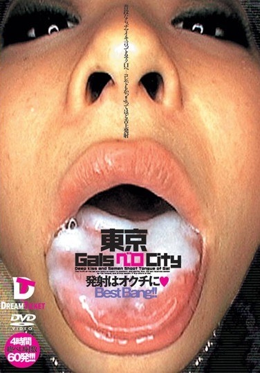 Tokyo Gals Bero City Fire In The Outback ◆ Best Bang!! For 4 Hours - Poster