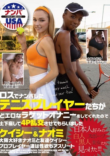 The Tennis Players Who Picked Up In Los Angeles Did So Erotic Racket Masturbation, So They Sat Down And Allowed Me To Do 4P Orgy Casey & Naomi - Poster