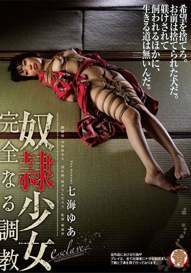 Slave Girl Full Exercise Training Nanami Yu - Poster