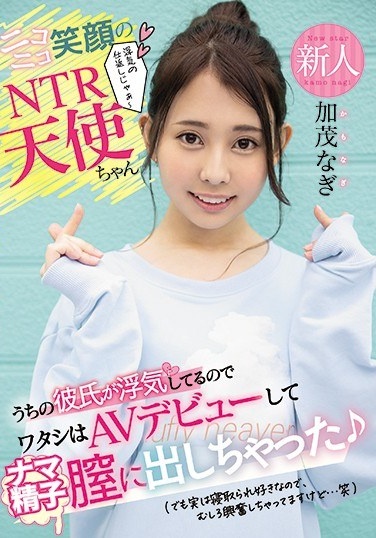 Rookie Niko Niko Smile NTR Angel My Boyfriend Is Cheating, So I Made My AV Debut And Put It Out In The Raw Sperm Vagina (but Actually I Like Being Cuckold, So I'm Rather Excited ... Lol) Kamo Nagi - Poster