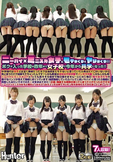 Roll Up The Knee High And Mini Skirt Girls With A Hot Roll! !The School Where I Entered Was A Girls' School Until Last Year And Became A Collaborator From This Year! !In Junior High School, She Has Nothing To Do With Girls ... - Poster