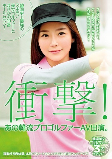 Impact! That Korean Professional Golfer AV Appearances. South Korean History Strongest Sukimono Beautiful Woman Golfer And Rainy Day 19th Hole In One! - Poster