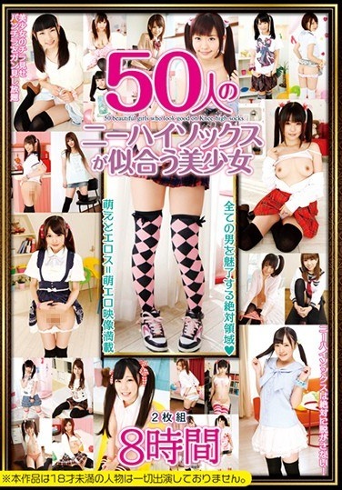 Two Hundred Girls Who Are 50 Beautiful Girls Looking Good At Knee High Socks - Poster