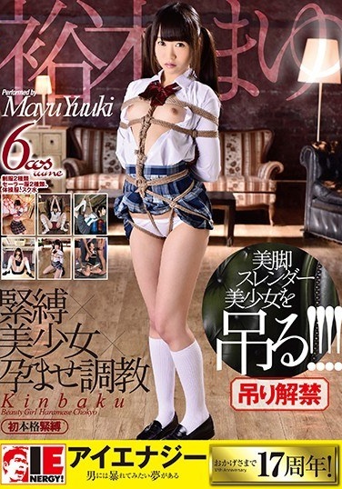 Mayu Yuki Bondage Was Conceived Pretty Torture - Poster