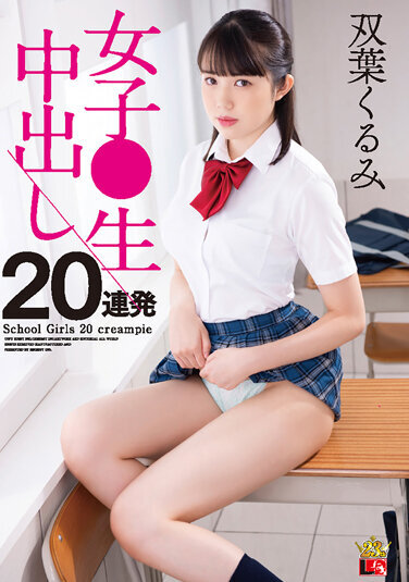 Female Raw Creampie 20 Loads Kurumi Futaba - Poster