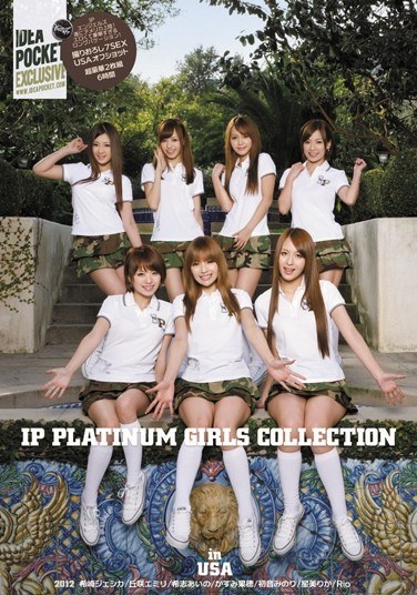 IP PLATINUM GIRLS COLLECTION 2012 - Poster