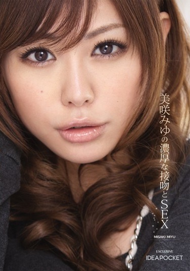 SEX And A Thick Kiss Miyu Misaki - Poster