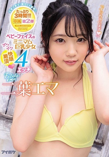 Ichachamasu Baby Face Minimum Big Breast Girl Ikuiku Pleasure Climax 4 Etch 2nd Exclusive Angel Ascension! Vaginal Cum Shot! !! Plenty Of 3 Hours! !! !! Futaba Emma - Poster